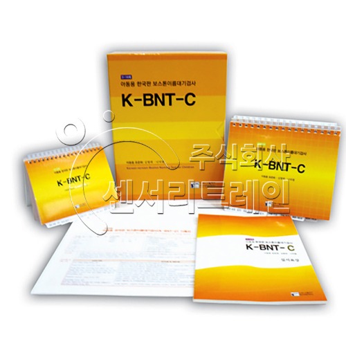 아동용 한국판 보스톤 이름대기검사(K-BNT-C)