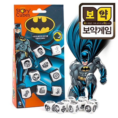 [보약게임] 로리의 스토리큐브-배트맨 Rory&#039;s Story Cubes Batman