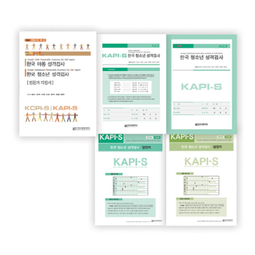 한국 청소년 성격검사(KAPI-S) 중등용