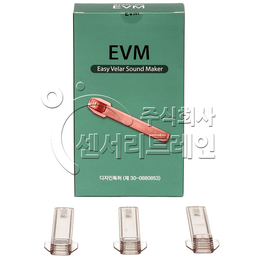 조음치료 연구개음 보조기 EVM (Easy Velar Sound Maker)