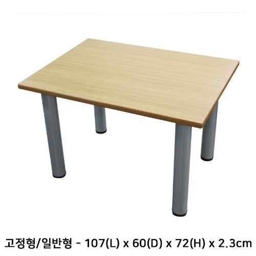 [모래상담치료실] 프리미엄 테이블(고정형/일반표준형)