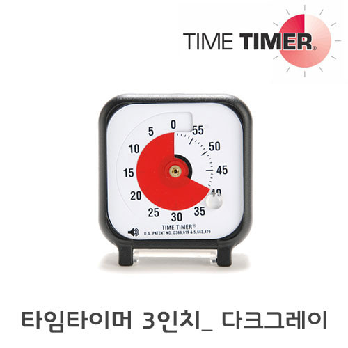 타임타이머 - 3인치 마술시계 (60분)