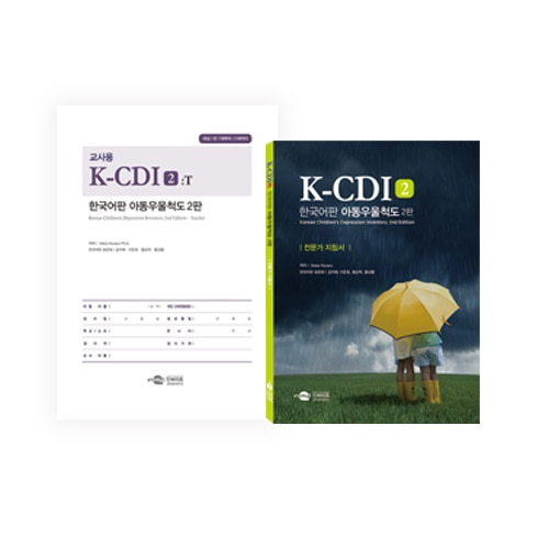 K-CDI 2: T 한국어판 아동우울척도 2판 교사용